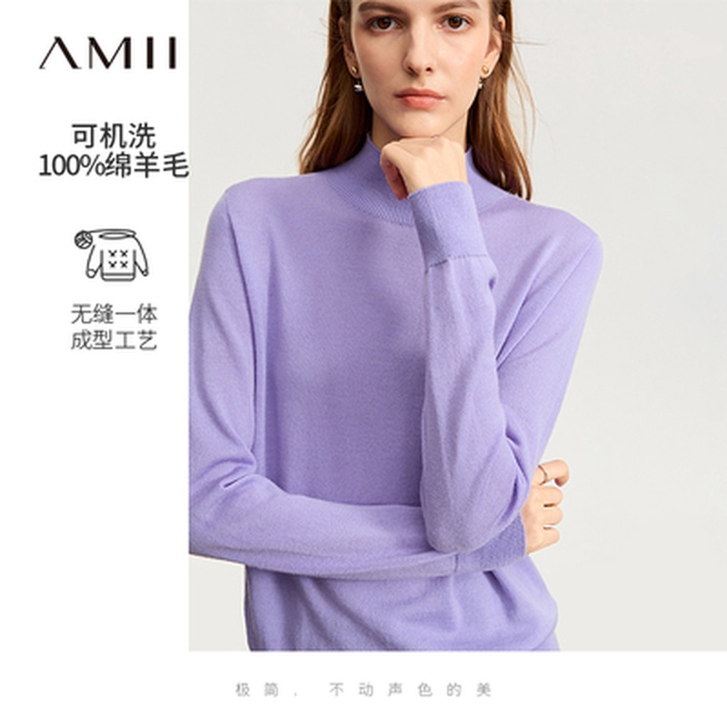 艾米